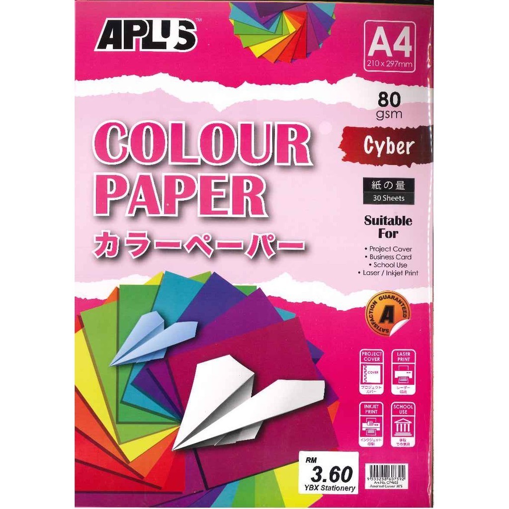 กระดาษ APLUS COLOUR A4SIZE 80GSM 30SHEETS