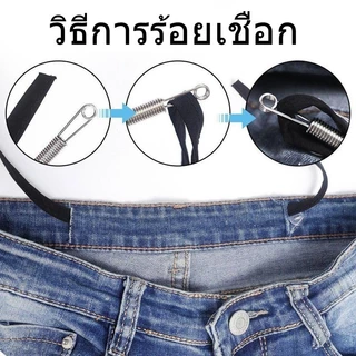 สปริงด้ายเชือก ED6 ที่ร้อยเชือกหูกางเกง