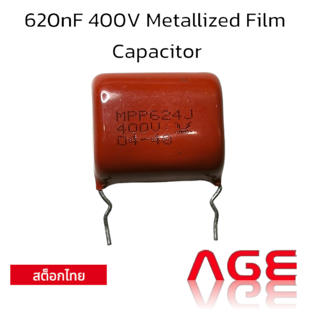 620nF 400V Metallized Film Capacitor