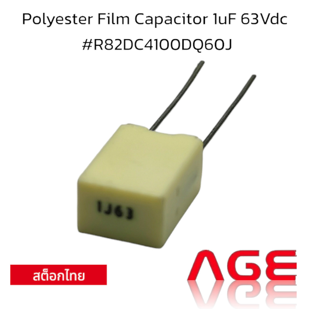 Polyester Film Capacitor 1uF 63Vdc #R82DC4100DQ60J