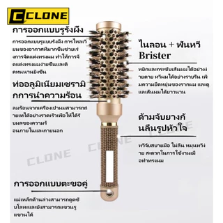 หวีม้วนผม หวีลูกกลิ้งทรงกลมท่ออลูมิเนียมเซรามิกทนความร้อนสำหรับร้านทำผม หวีขนหมูป่า การดูแลเส้นผม ผมหยิกของผู้หญิง