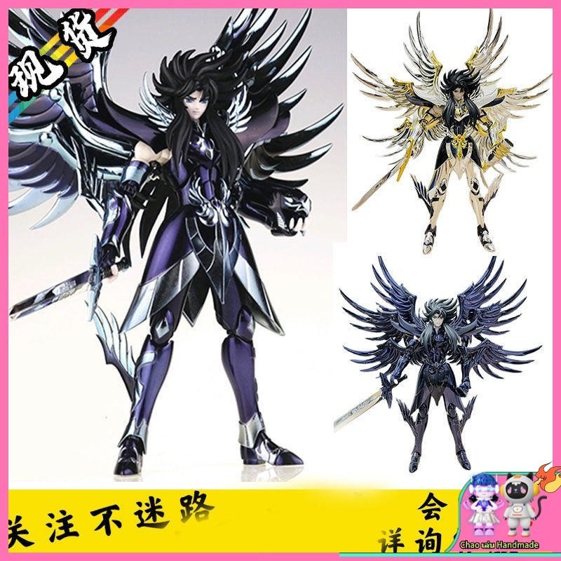 MST Hades exm Alloy Body Saint-Cloth Warrior Model Seiya Saint-Cloth Myth ex2.0ฉบับปรับปรุง