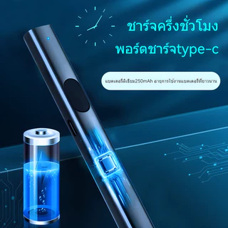 doti เลเซอร์พอยเตอร์ แบบพกพา ปากกาเลเซอร์แสงสีเขียวและสีแดง มีหลายแบบให้เลือก