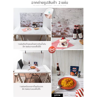 ฉากถ่ายรูปสินค้าลายพื้นไม้ พื้นปูน กระดาษเคลือบPVC 87x57 cm (สินค้าอยู่ไทยพร้อมส่ง )