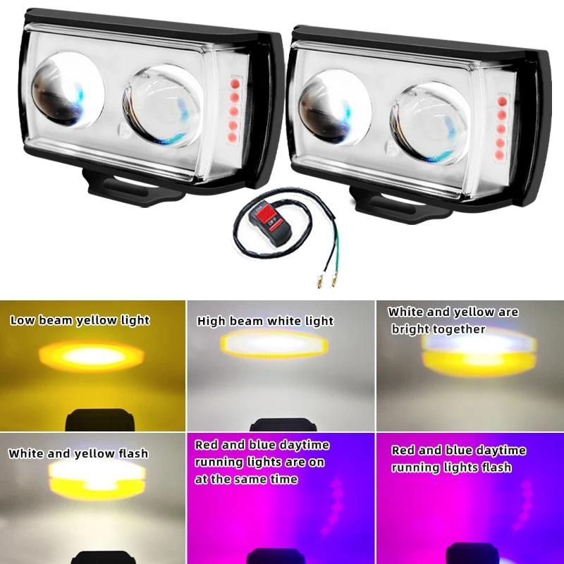 ไฟตัดหมอกขับรถขนาดเล็กสปอตไลท์ 6 สี LED ไฟหน้าหลอดไฟรถจักรยานยนต์ LED ไฟหน้าทํางาน Spot Light Hi/Low Beam ไฟหน้า
