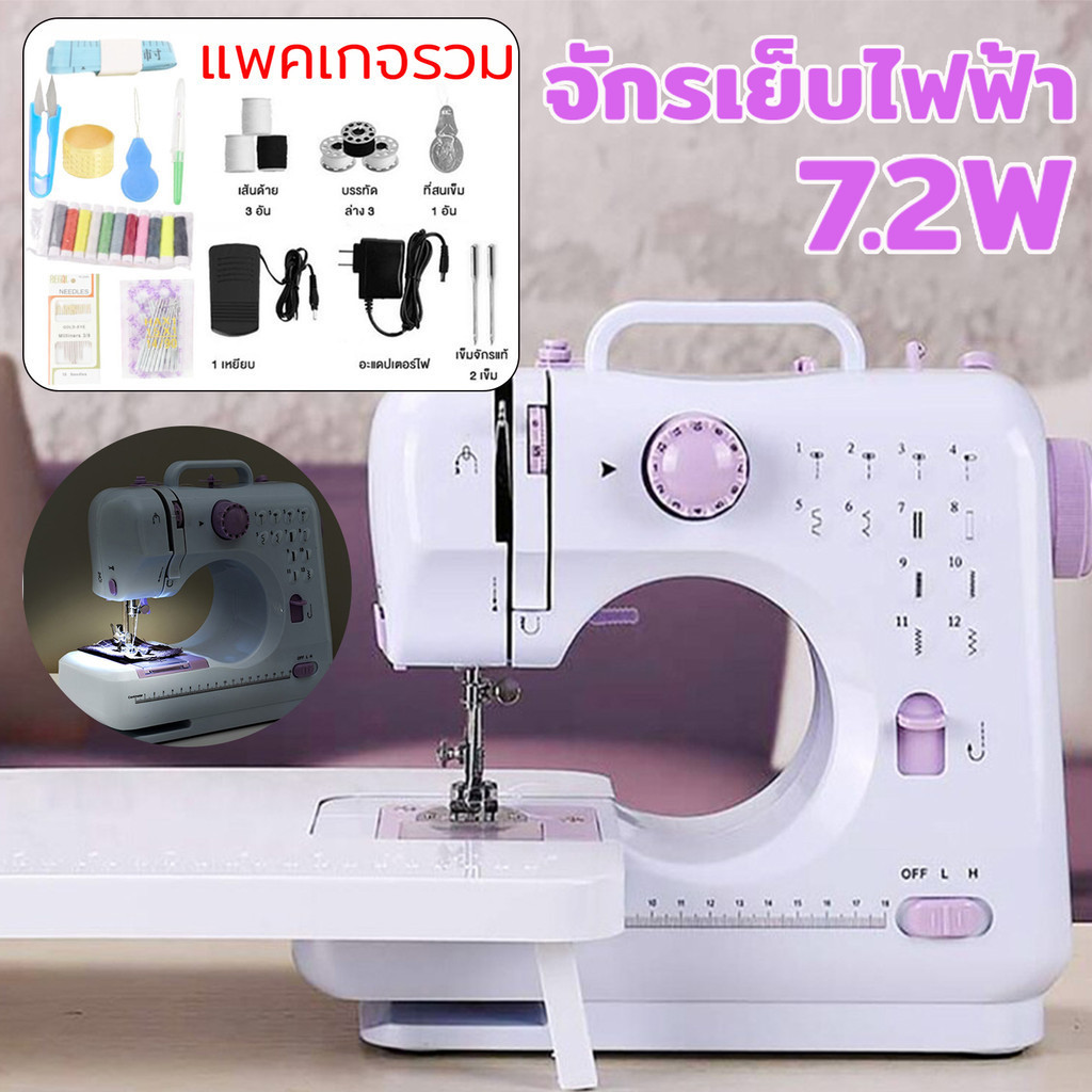 MOVATEK จักรเย็บผ้าขนาดเล็กไฟฟ้า มีฐานรองเย็บ เครื่องเย็บผ้า จักรเย็บผ้าไฟฟ้า จักรเย็บผ้าขนาดพกพา จักรเย็บผ้ามินิ