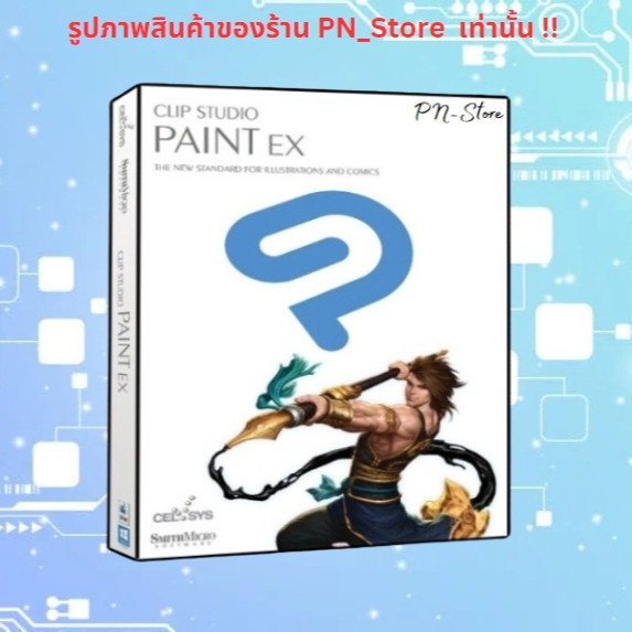 Clip Studio Paint EX 2024 v3.0.0 โปรแกรมวาดการ์ตูนมังงะ สำหรับ Win