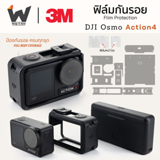 ฟิล์มกันรอยกล้อง DJI Osmo Action 4 / Action4 สติ๊กเกอร์กันรอ…