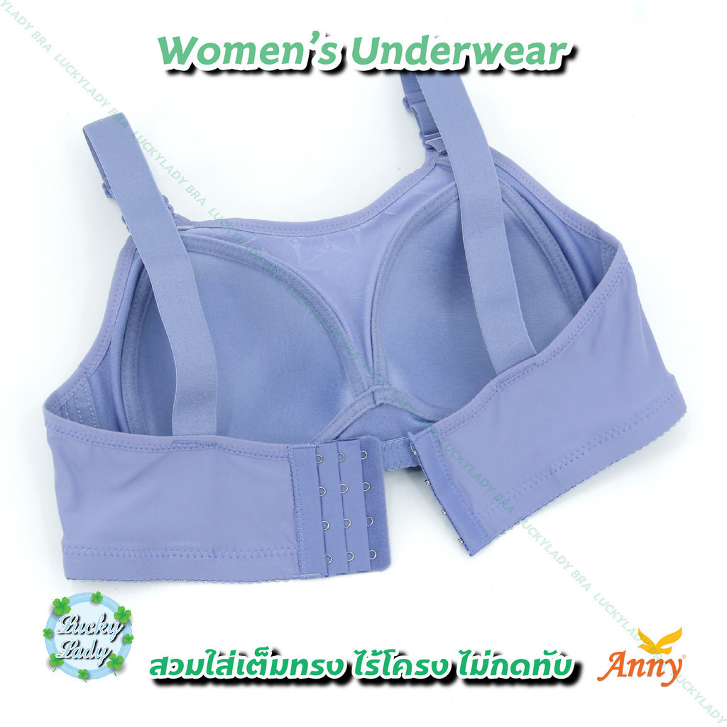 ชุดชั้นใน Anny เสื้อในบังทรง รุ่น3333  คัพB ฟองน้ำบาง เต็มทรง ไร้โครง  เก็บข้างดี ใส่สบาย ทรงสวย กระชับอก - รูปที่ 4