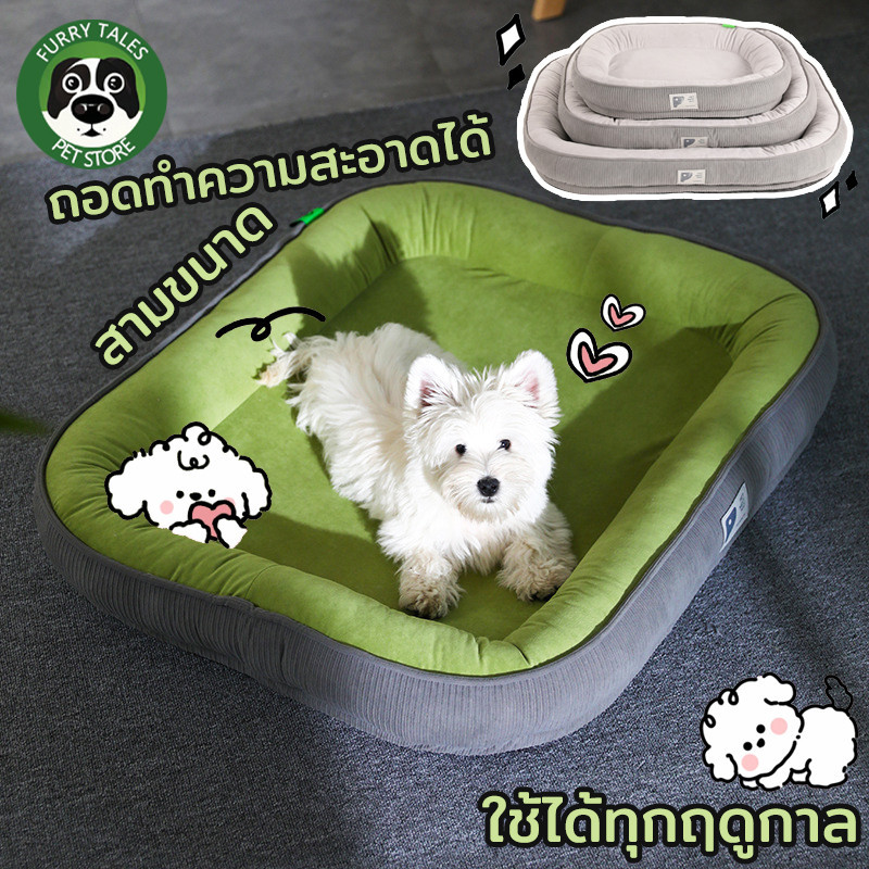 ที่นอนสัตว์เลี้ยง นุ่มสบาย ที่นอนแมว ที่นอนสุนัข เตียงแมว เบาะสัตว์เลี้ยง ทนต่อการสึกหรอ