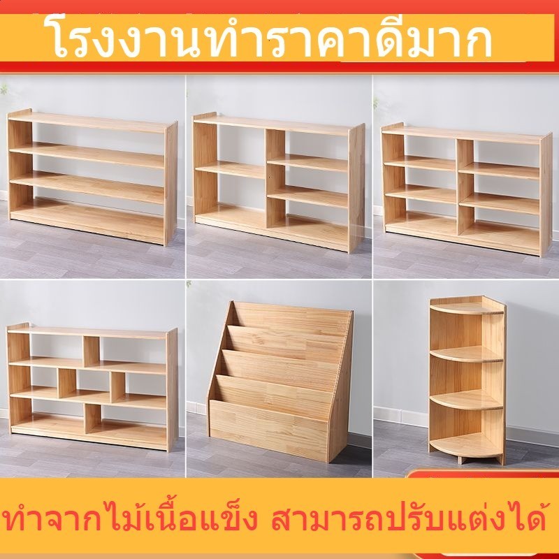 ตู้อนุบาลไม้เนื้อแข็งหลายชั้นตู้ของเล่นมอนเตสซอรี่ช่วยสอนตู้เด็กชั้นเก็บพื้นที่จัดเก็บมุมตู้+ตู้ไม้เนื้อแข็งที่ปลอดภัย