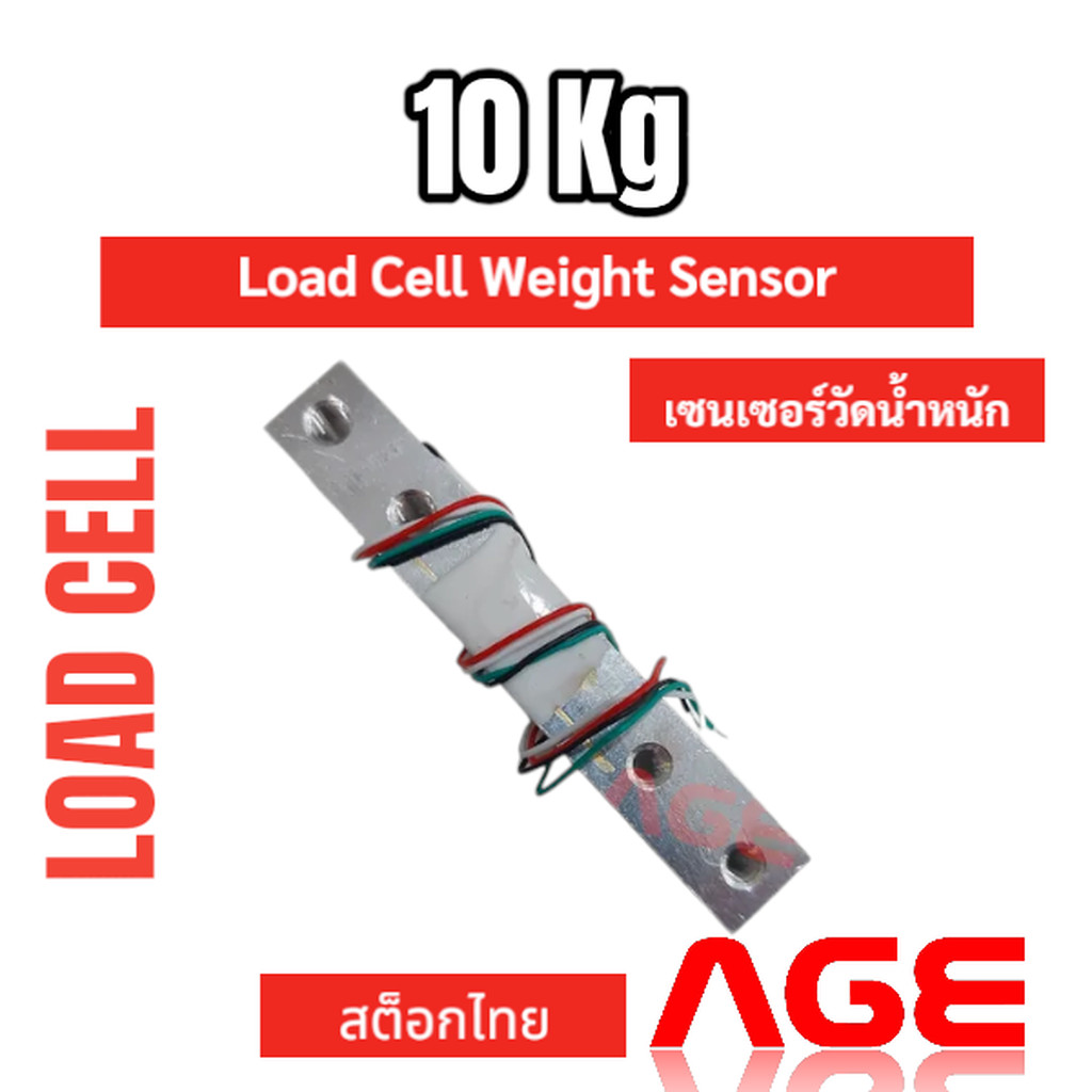 Load Cell Weight Sensor 10 Kg