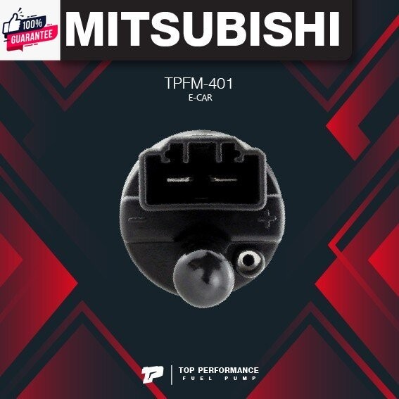 ประกัน 3 เดือน มอเตอร์ ปั๊มติ๊ก MITSUBISHI E-CAR / CK2 / CS3 / B13 / B14 ปลั๊กใหญ่ - TOP PERFORMANCE