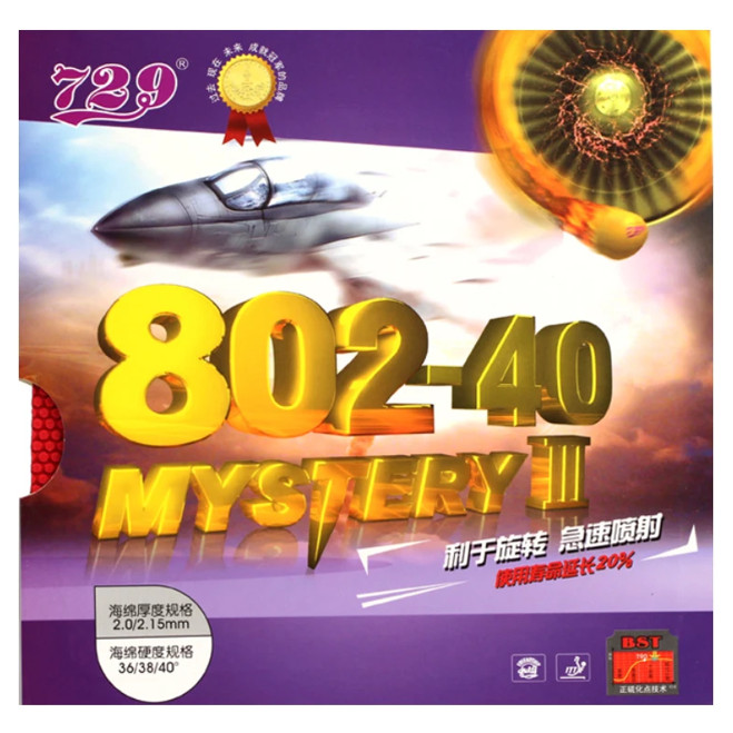 729 Friendship 802-40 Pimples ยางปิงปอง MYSTERY III Series พร้อมฟองน้ํา