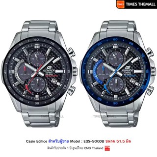 นาฬิกาข้อมือ CASIO Edifice รุ่น EQS-900DB สินค้าแท้ รับประกั…