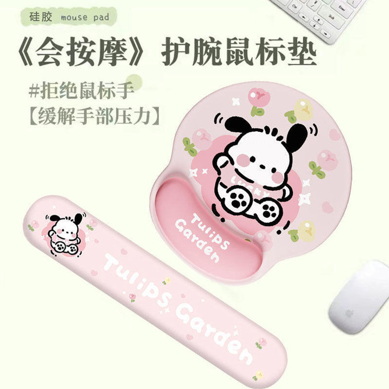 แผ่นรองเมาส์เบาะนุ่มน่ารักสายรัดข้อมือสุนัข Pacha สาว Sanrio สำนักงานซิลิโคนสำนักงานที่วางฝ่ามือคอมพิวเตอร์ที่วางแป้นพิมพ์สหายสำนักงานระยะยาว