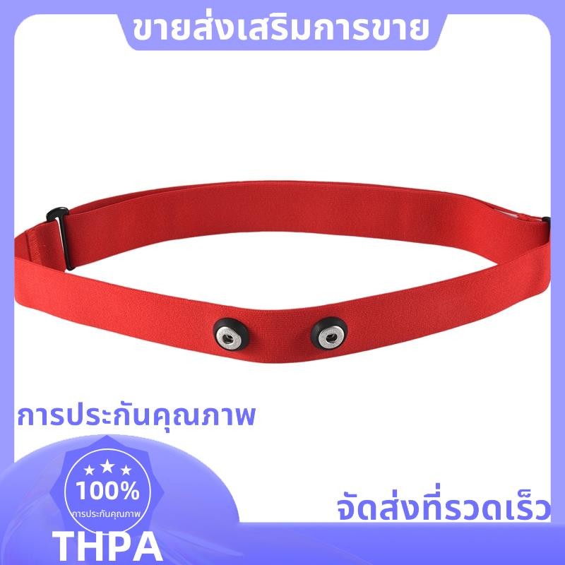 สายเปลี่ยนสายรัดหน้าอก Heart Rate Monitor สําหรับ Myzone paudnef.th