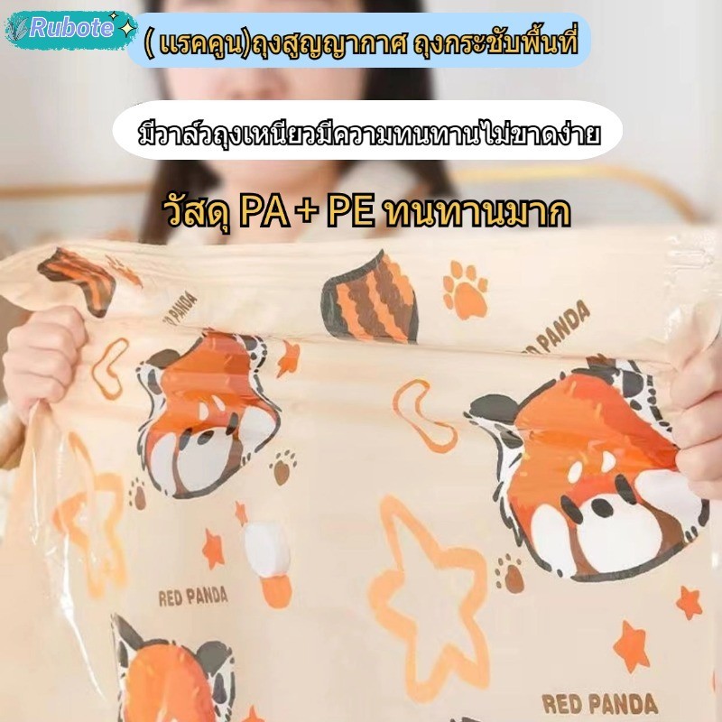 เเรคคูนถุงสูญญากาศ/ถุงสูญญากาศที่บีบอัดสำหรับเสื้อผ้ากระเป๋า จัดเก็บผ้านวม คงทน