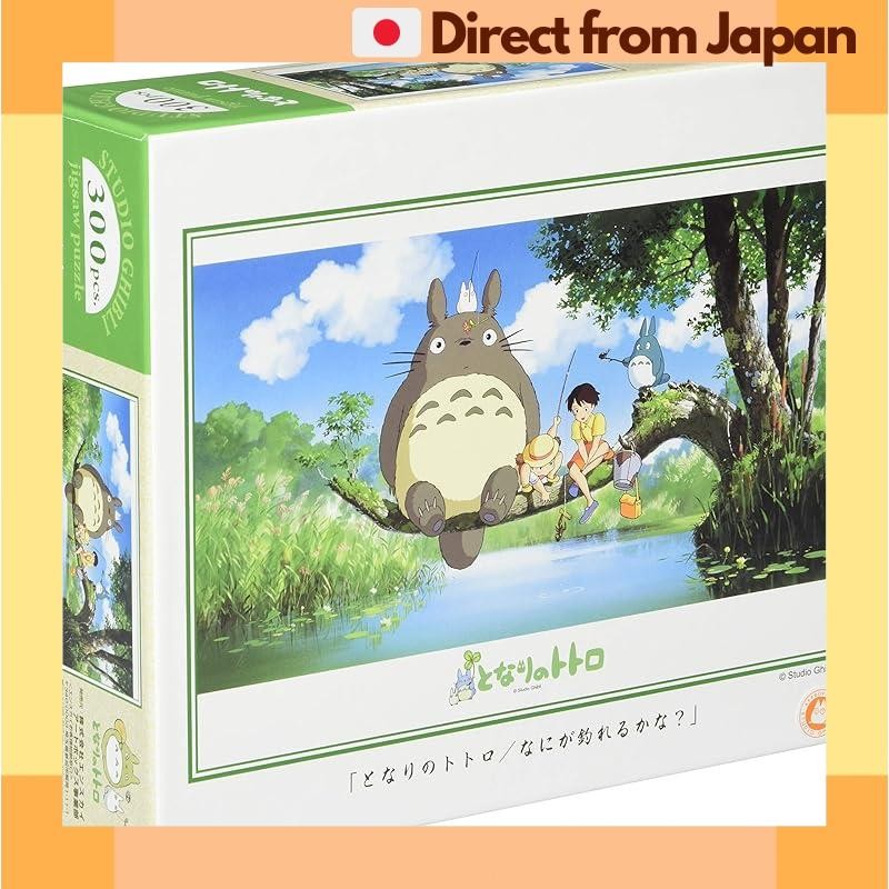 จิ๊กซอว์ My Neighbor Totoro - What Will I Catch? 300 ชิ้น (300-408) [จัดส่งญี่ปุ่น]