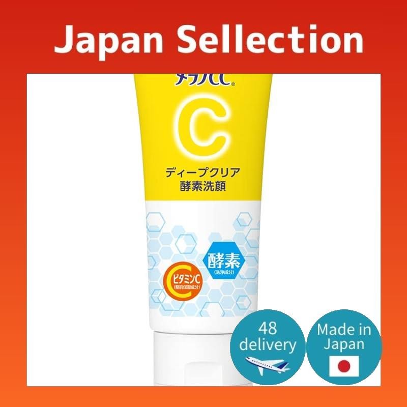Direct from Japan- Melano CC Deep Clear Enzyme Facial Wash 130g Enzyme x Vitamin C Combined Face Wash Foam Pore Care