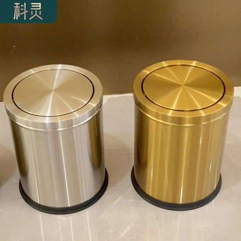 ถังขยะสีทองสำหรับใช้ในครัวเรือนห้องนั่งเล่นห้องนอนห้องน้ำสแตนเลสมีฝาปิดหรูหราหรูหราหรูหราขนาดเล็กขนาดใหญ่สไตล์จีน pvfb