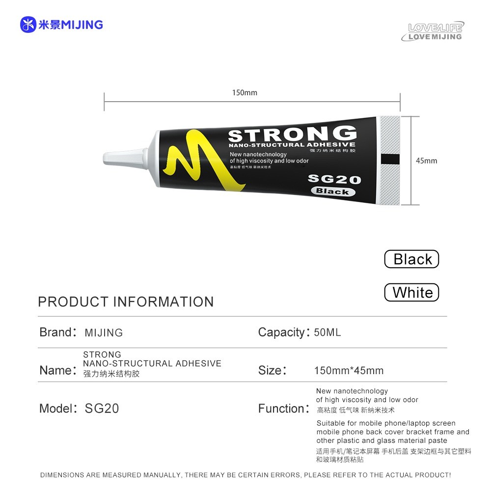 สไตล์ใหม่ Mijing SG20 โทรศัพท์มือถือ Strong Nano Bonding กาวโครงสร้างกาวสําหรับ IPhone Android กรอบกลางปกหลังซ่อมเครื่องมือ - รูปที่ 3