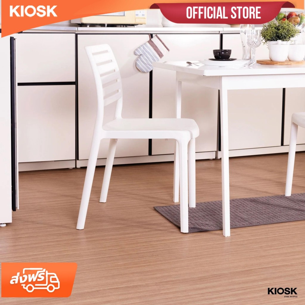 [จัดส่งพร้อมติดตั้งฟรี] KIOSK เก้าอี้รุ่น Easy 1