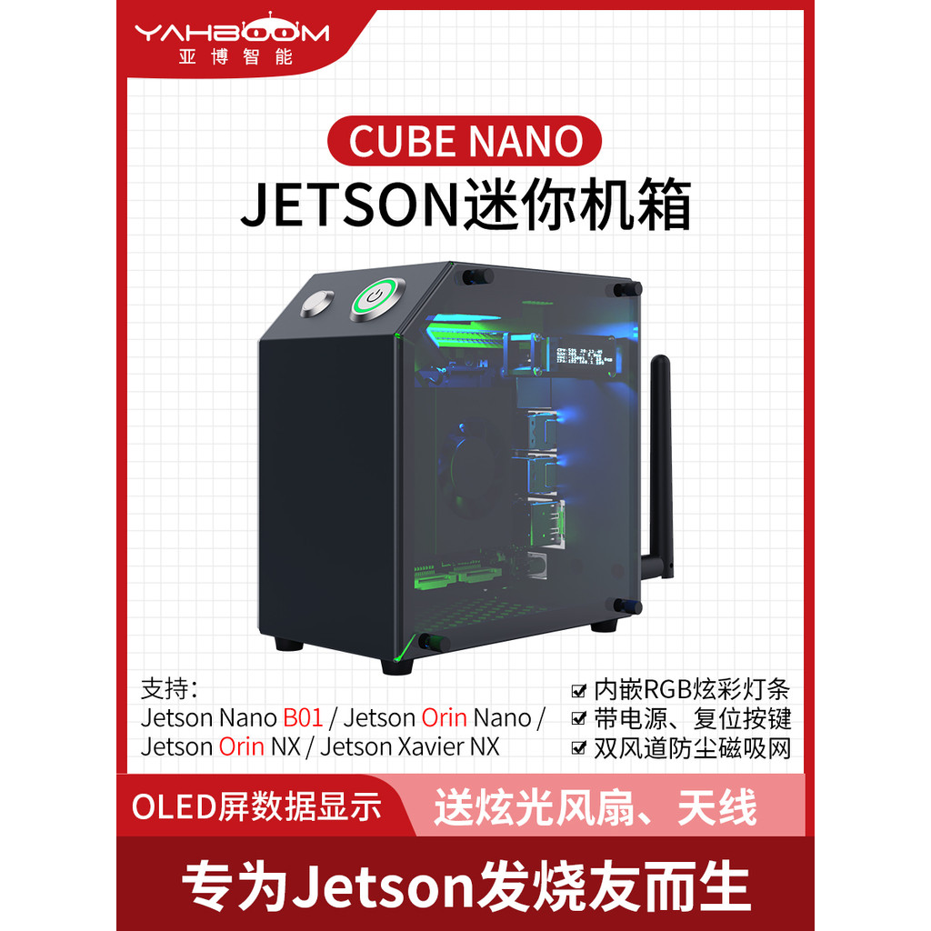 Invida NVIDIA Jetson Orin nano NX อลูมิเนียมอัลลอยด์แชสซีป้องกันกรณีโลหะกระจายความร้อน