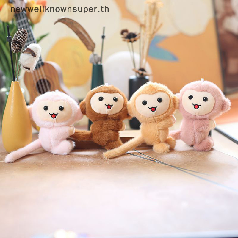 ใหม่13เซนติเมตรน่ารักลิงน้อยจี้สัตว์น่ารักจี้ที่สําคัญแหวนนุ่มยัดตุ๊กตาตุ๊กตาของเล่นสาวเด็กวันเกิดของขวัญคริสต์มาสสุด