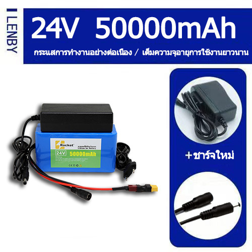 Product shipping electric motorcycle battery (Mah 24 v 50 AH 29.4 v 50000 H Battery Charger