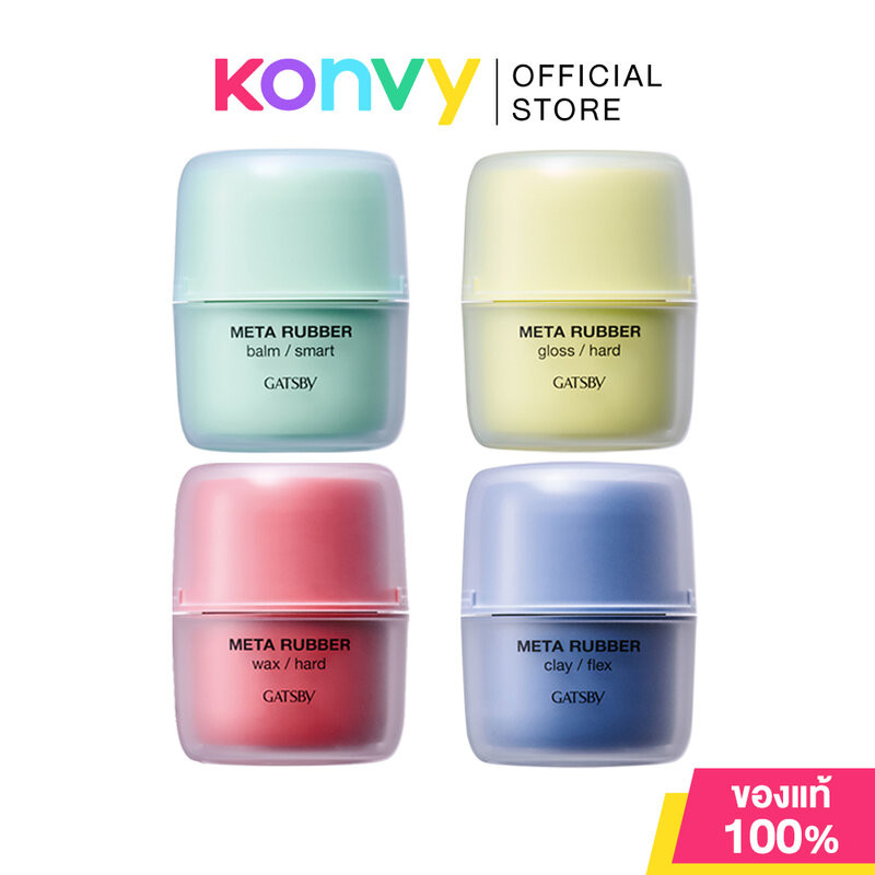 GATSBY Meta Rubber แกสบี้ ผลิตภัณฑ์จัดแต่งทรงผม 65g (Wax Hard/Balm Smart/Clay Flex/Gloss Hard)