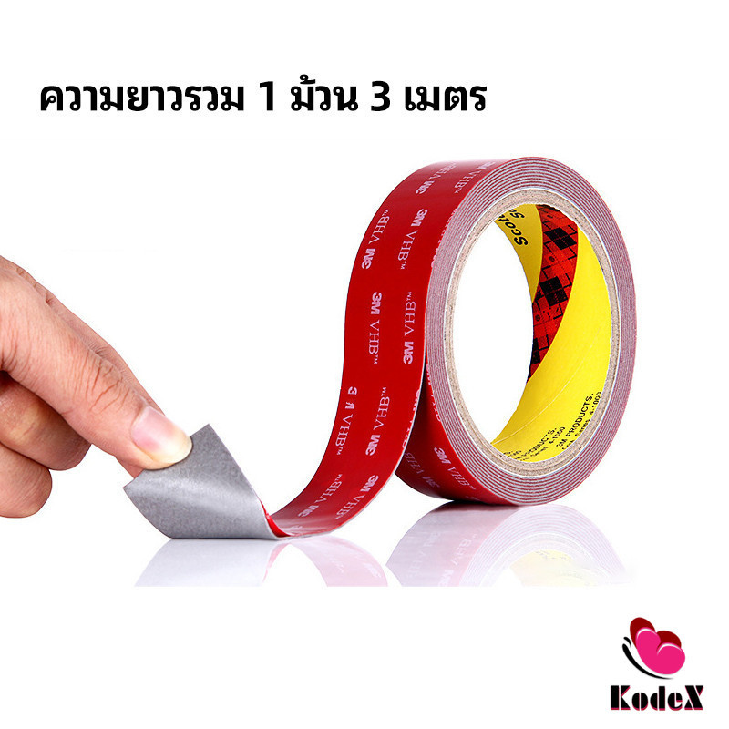 KDX เทปกาวสองหน้า 3M กาวโฟม เทปกาวสองหน้ากันน้ำ 3M รูปที่ 4