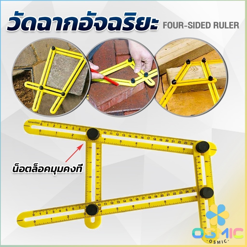 MIC ไม้บรรทัดด้านข้างหลายมุม ปรับได้ 4 พับ ไม้บรรทัดพับ สําหรับการวัดมุม Multi-Angle Ruler