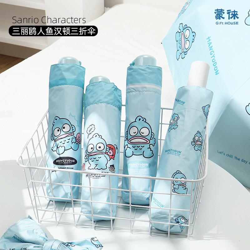 Sanrio Hangyodon ร่มการ์ตูนสามพับร่มน่ารักสร้างสรรค์พับป้องกันรังสียูวี Sun Shade คู่มือร่มของขวัญ