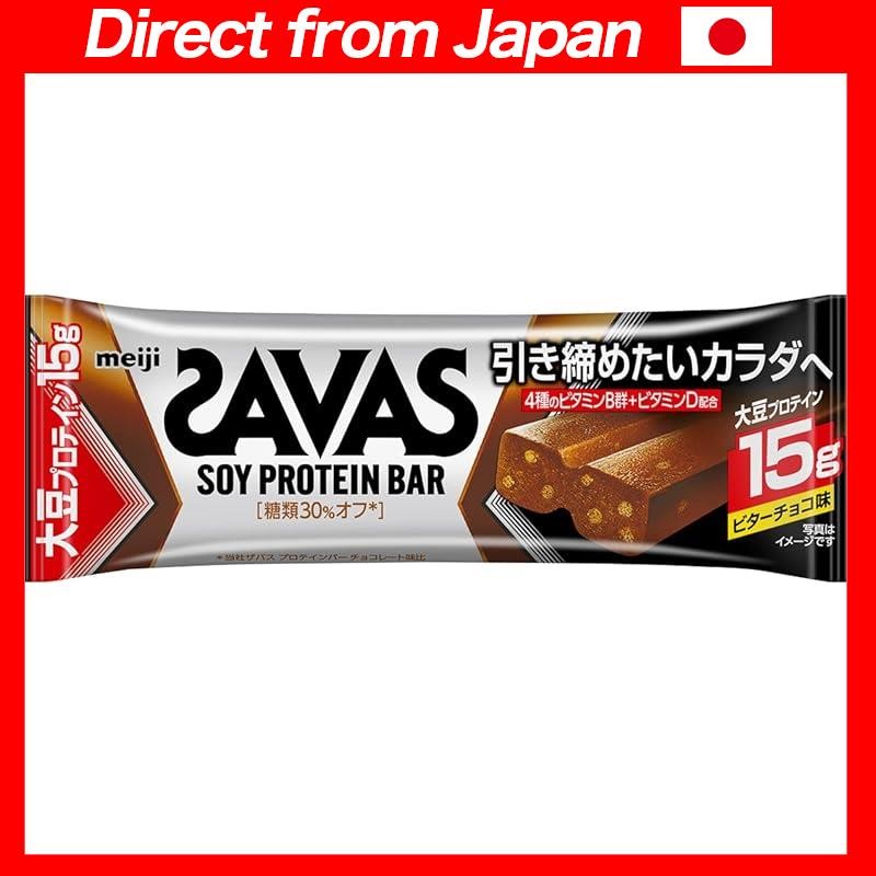 Zabasu (SAVAS) Soy Protein Bar, Bitter Chocolate Flavor, 12 Bars, Meiji