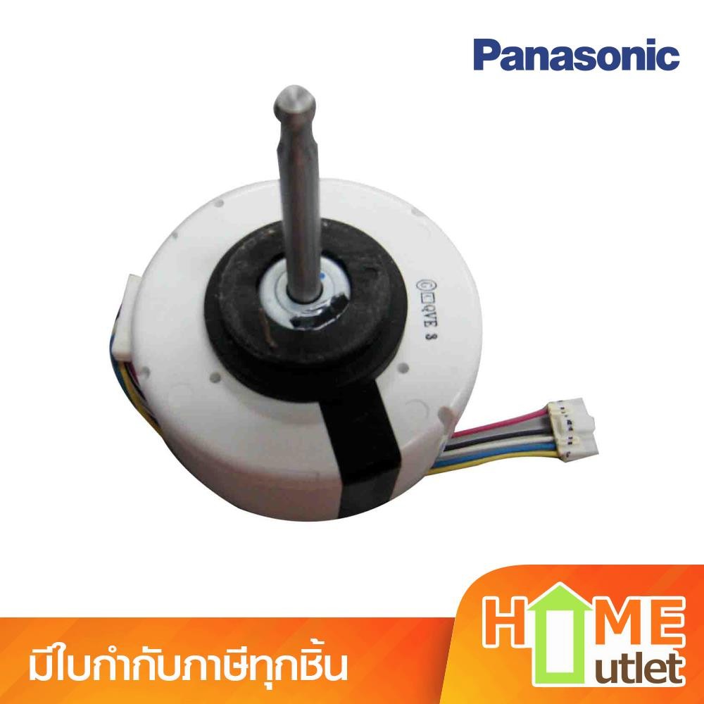PANASONIC FAN MOTOR รุ่น L6CBYYYL0037 (3973)