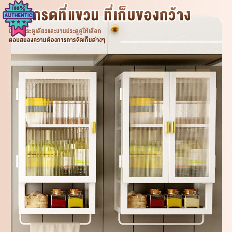 BMZAR ชั้นวางเครื่องปรุง แติดผนัง ชั้นวางของติดผนัง ชั้นวางของ ห้องน้ำ ห้องครัว ชั้นอเนกประสงค์ ชั้น