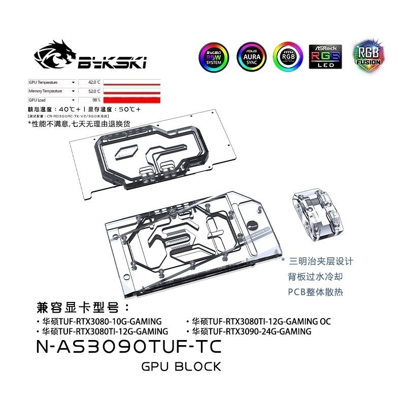 Bykski(n-as3090tuf-tc) Full Coverage GPU Watercooling Block สําหรับ ASUS TUF RTX 3090