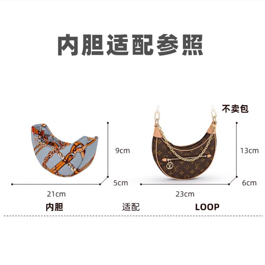 Tggg Empress Concubine เหมาะสําหรับ LV Loop Half-Moon Baguette Bag Pea Bag Moon Bag Underarm Liner B