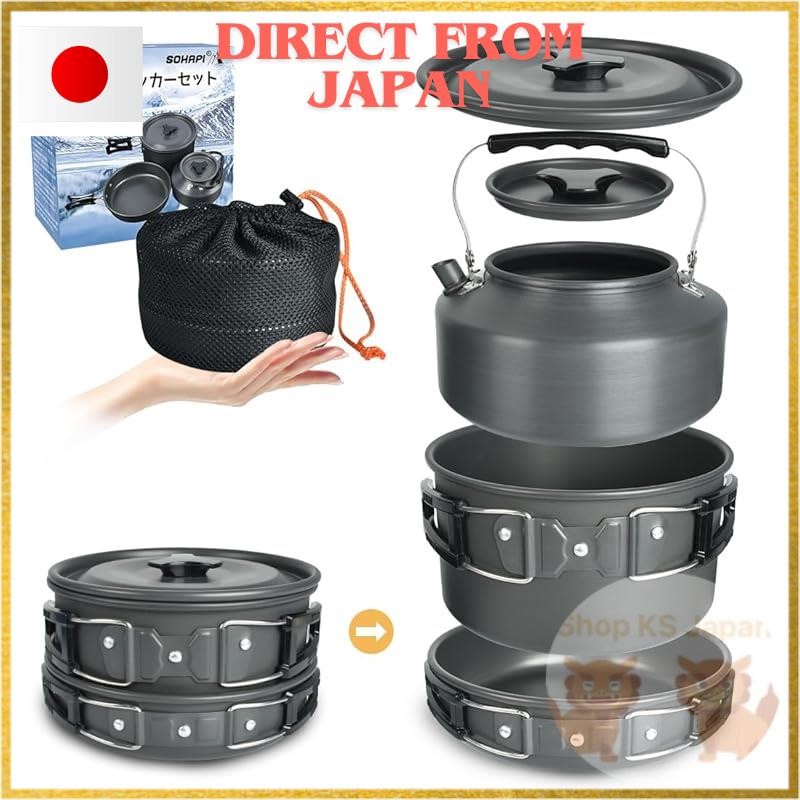 【Direct from Japan】SOHAPI Aluminum Cookware Set Camping Equipment Pot ...