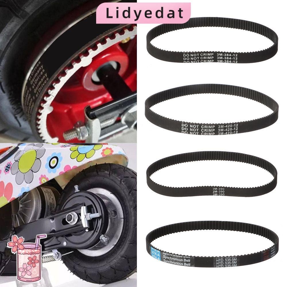 Lidyedat165 สายพานสกู๊ตเตอร์ไฟฟ้า 5M-535-15 384 12 E-scooter Hoverboard อะไหล่ไดรฟ์ Stripe ยาง