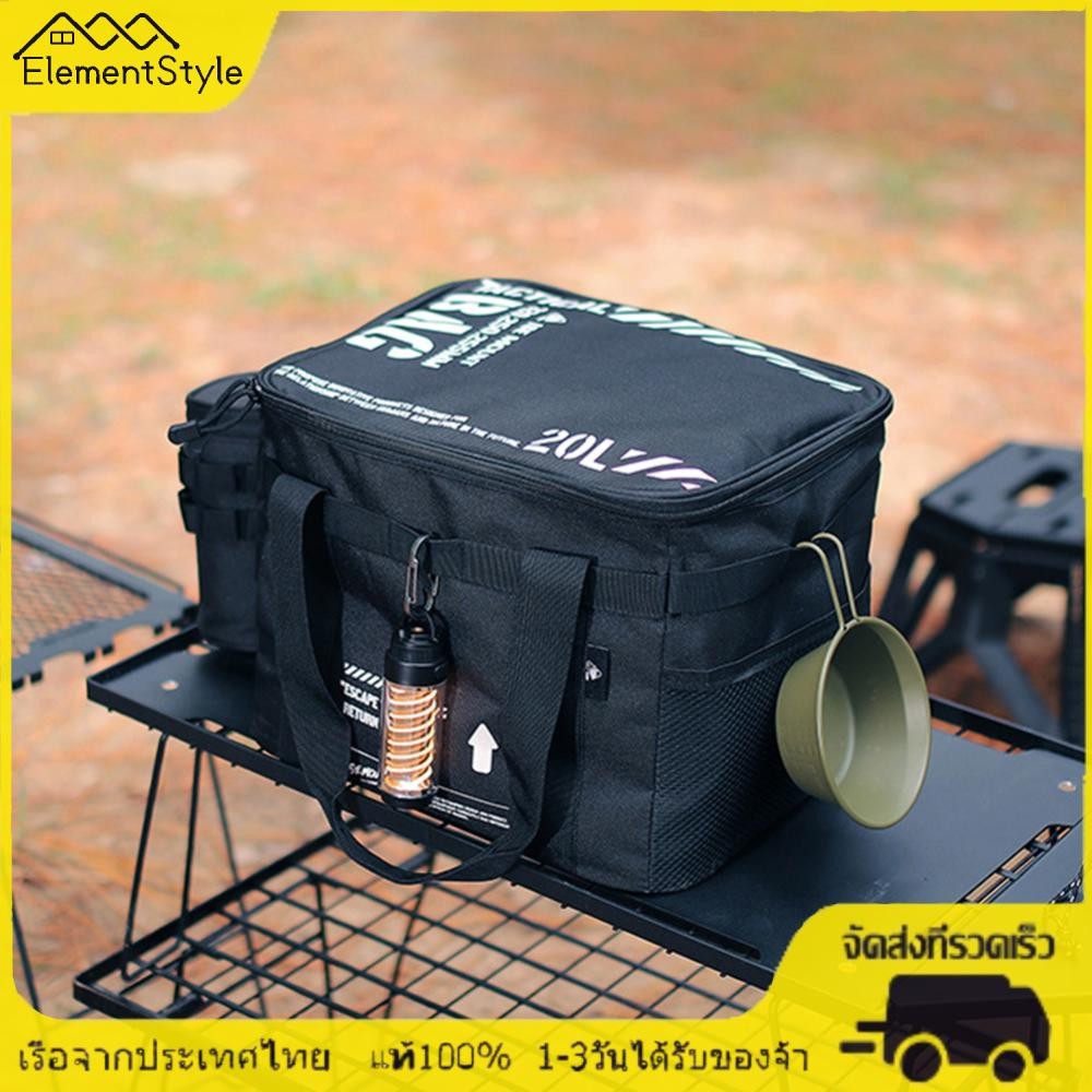 [ElementStyle.th] 20 L แบบพกพากลางแจ้ง Camping Organizers กระเป๋าเก็บเครื่องครัวขนาดใหญ่ความจุ #