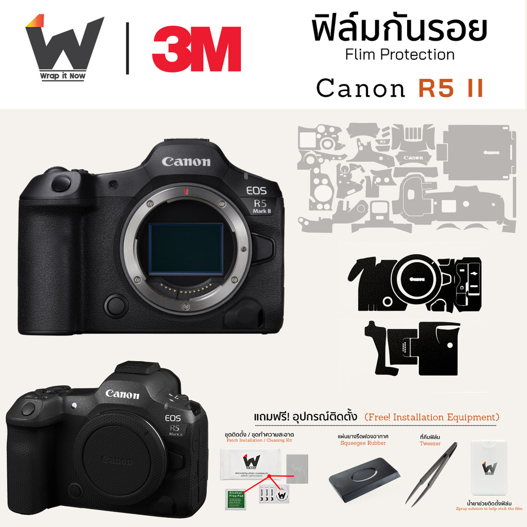 ฟิล์มกันรอยกล้อง Canon R5II / R52 / R5 Mark II / R5MK2 / R5 II ฟิล์มกล้อง สติ๊กเกอร์กันรอยกล้อง