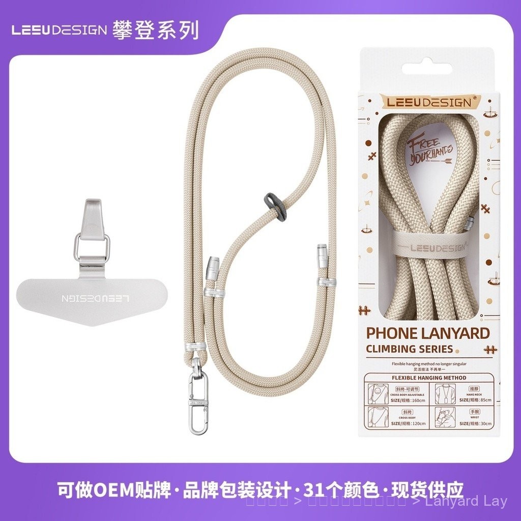 สายคล้องโทรศัพท์มือถือระดับไฮเอนด์รุ่นใหม่ที่ห้อยโทรศัพท์มือถือแบบสะพายข้างแบบปรับได้สายคล้องกล้องหูฟังป้องกันการสูญหายอเนกประสงค์กลางแจ้งที่ทนทาน