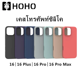 C เคสกำมะหยี่ เคสสำหรับไอโฟนเคสซิลิโคน ใช้สำหรับ Phone 16 17 Pro Max 17 Air 16 Plus TPU silicone Case เคสซิริโคนกำมะหยี่
