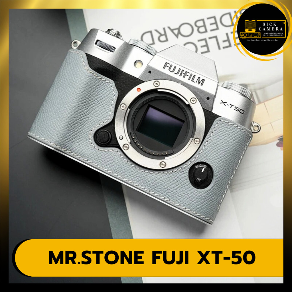 (พร้อมส่ง) Mr Stone เคสกล้อง ฟูจิ FUJIFILM X-T50 ( XT50 ) เคสหนังวัวแท้ พรีเมียม case fuji xt-50