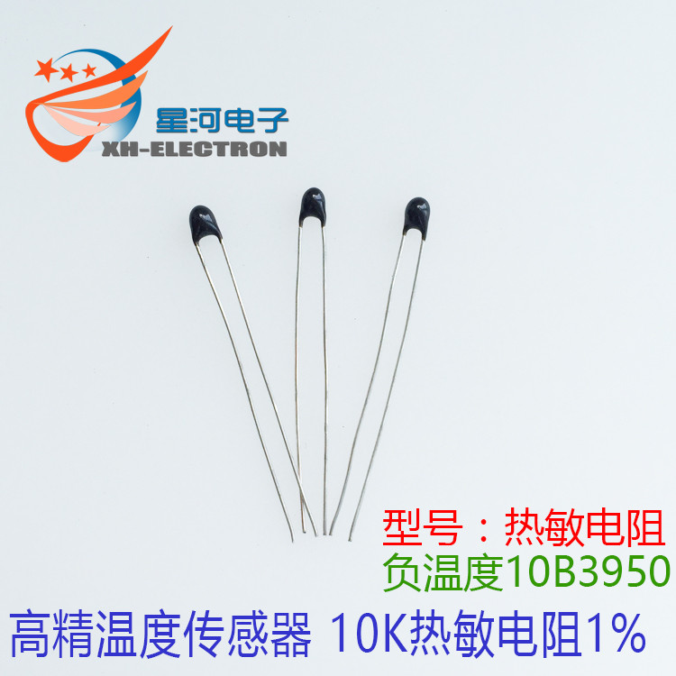 10/50 ชิ้น 10K/B3950 เซ็นเซอร์อุณหภูมิ 1% เทอร์มิสเตอร์ NTC ที่แม่นยํา
