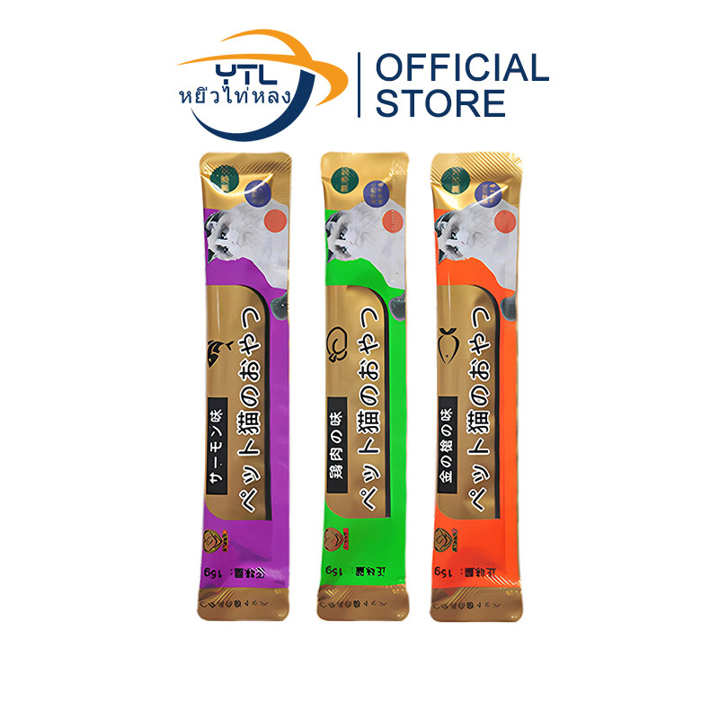 YTL นำเข้าจากประเทศญี่ปุ่น ขนมแมวเลีย​ ขนาด15กรัม อาหารแมว​ รสชาติอร่อยถูกใจน้องเหมียว ชอบมาก