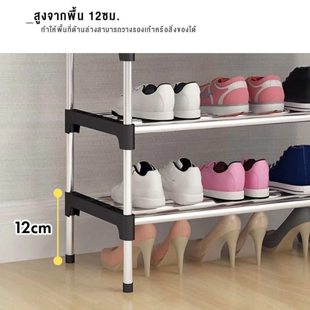 ลดล้างสต็อค!!!! ชั้นวางรองเท้าสแตนเลส 3-8 ชั้น/ Max Shoe Rack thumbnail 5