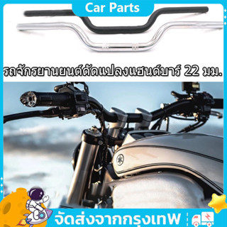 แฮนมงกุฎทรงกลาง  ทรงต่ำสีดำ  แฮนแต่ง 22 มม. แฮน แฮนมงกุฎทรงก…